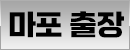 퀵메뉴 이름 미입력